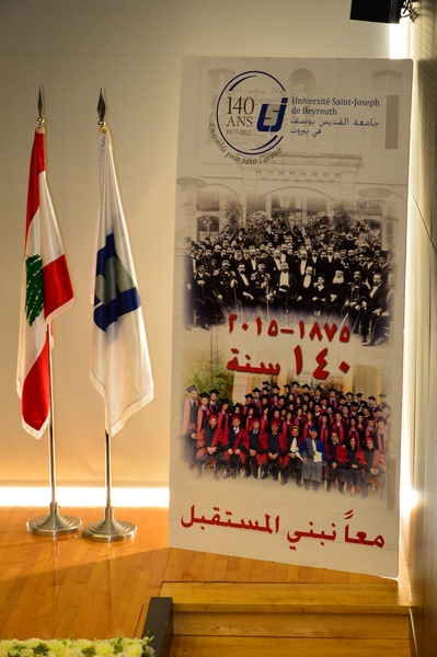 Lebanon Climate Act